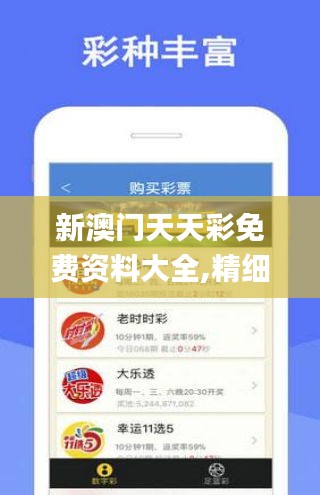 澳门内部资料免费公开的警惕虚假宣传-详细解答解释落实