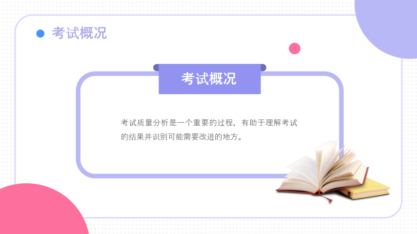 7777788888精准管家婆免费的警惕虚假宣传-全面释义、解释与落实、精准解答解释落实