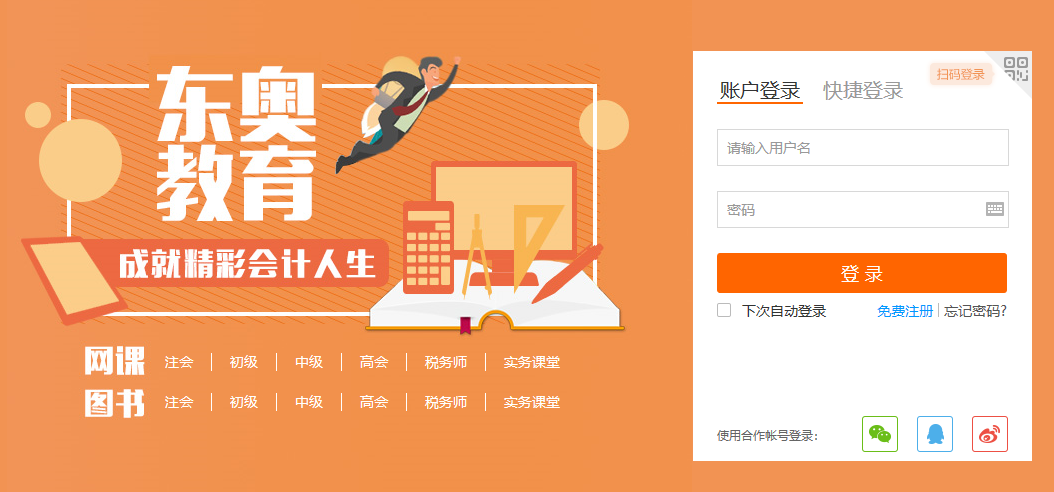 2025最准最精准免费资料看,警惕虚假宣传、全面解答、时代解答解释落实