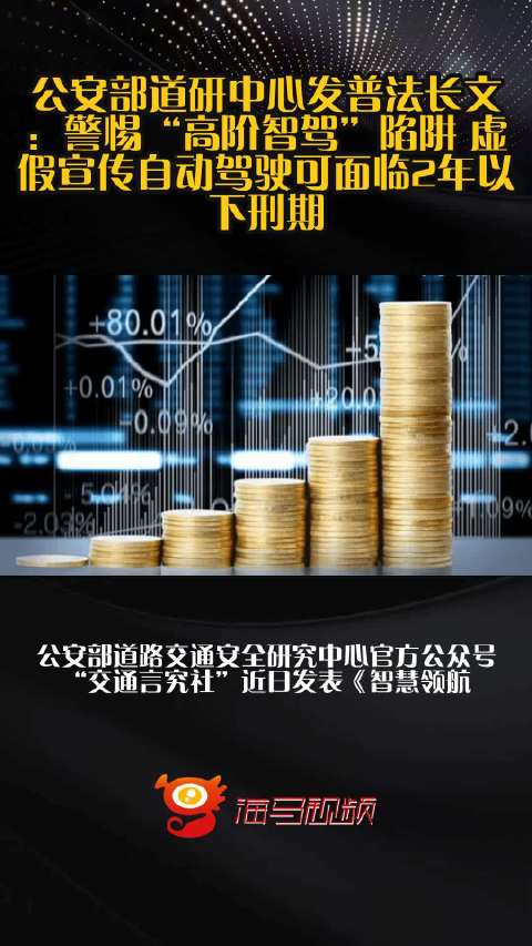 2025新澳天天开奖资料大全仔细释义、解释与落实、构建解答解释落实