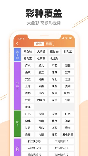 2025天天开彩资料大全免费,警惕虚假宣传-全面释义、解释与落实、定量解答解释落实