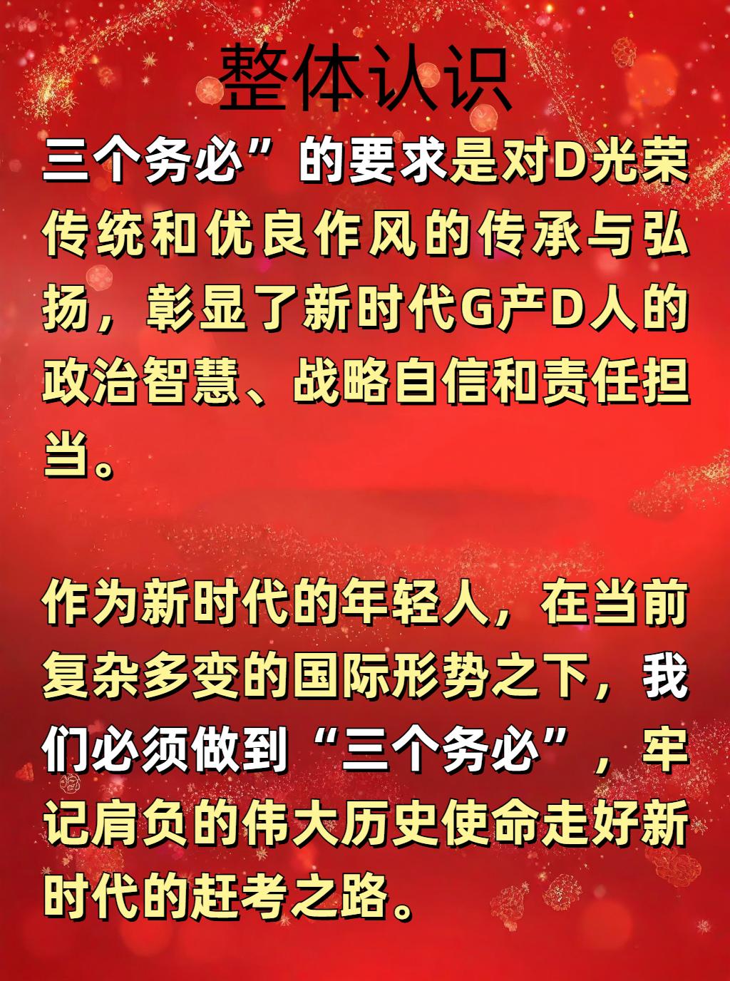 澳门一肖一码一待一中四不像,警惕虚假宣传落实,时代解答解释落实