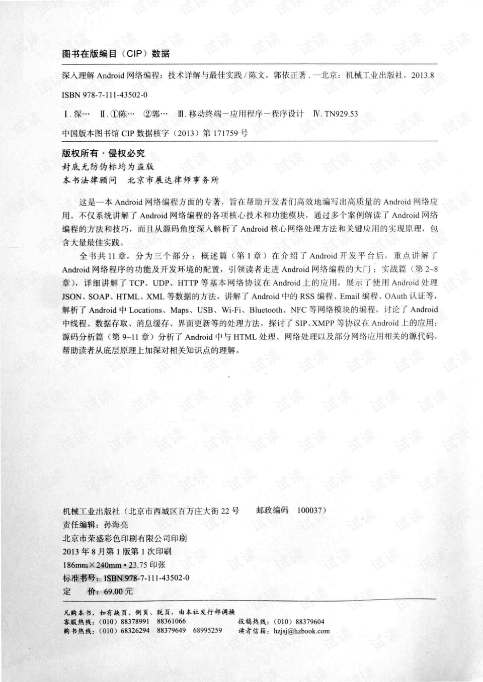 澳门一码一肖一持一中详细解答、解释与落实、科学解答解释落实