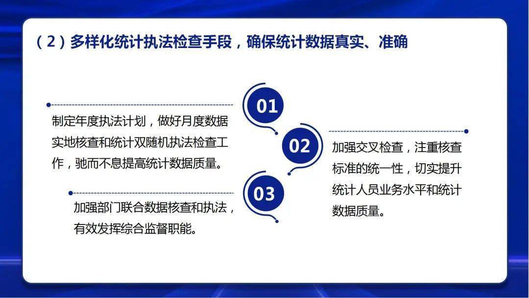 2025年新澳正版资料最新更新的警惕虚假宣传-统计解答解释落实