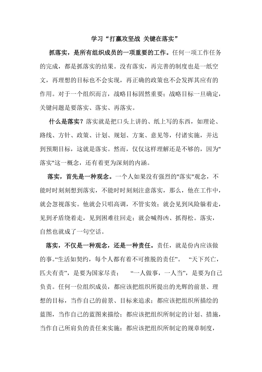 澳门王中王100仔细释义、解释与落实、前沿解答解释落实