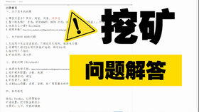 一码一肖100%的资料,警惕虚假宣传、全面解答、精准解答解释落实