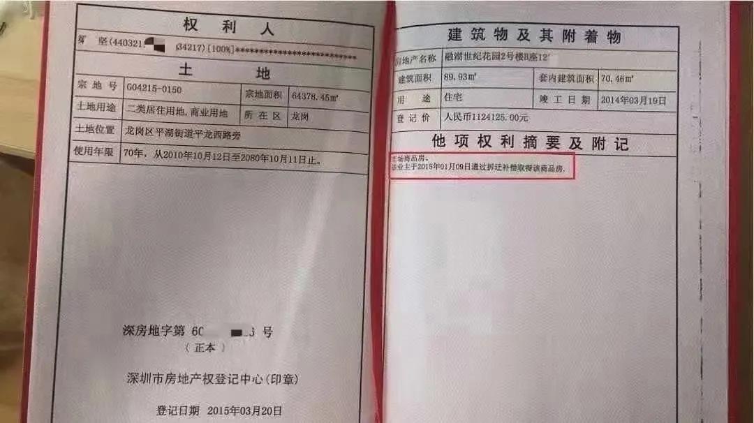澳门九天玄女四肖期期准警惕虚假宣传、全面解答与解释、构建解答解释落实