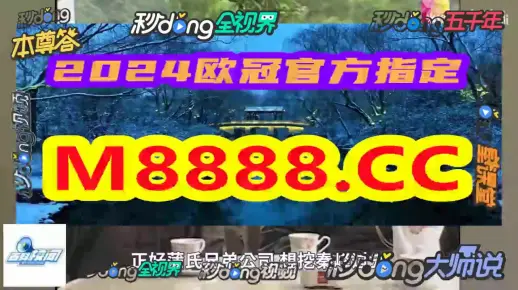 管家一肖一码最准资料,警惕虚假宣传、全面解答、实时解答解释落实